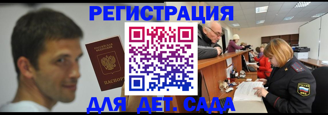 временная регистрация собственник в Нижней Салде