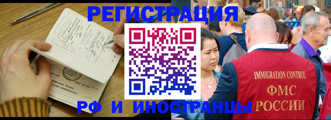 временная регистрация госуслуги в Нижней Салде