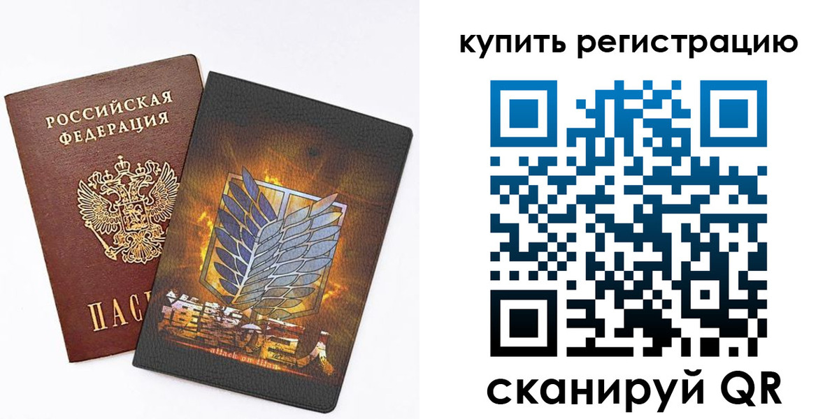 прописка штамп в Нижней Салде