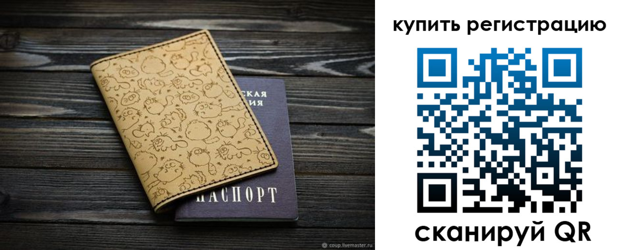 прописка в квартире в Нижней Салде