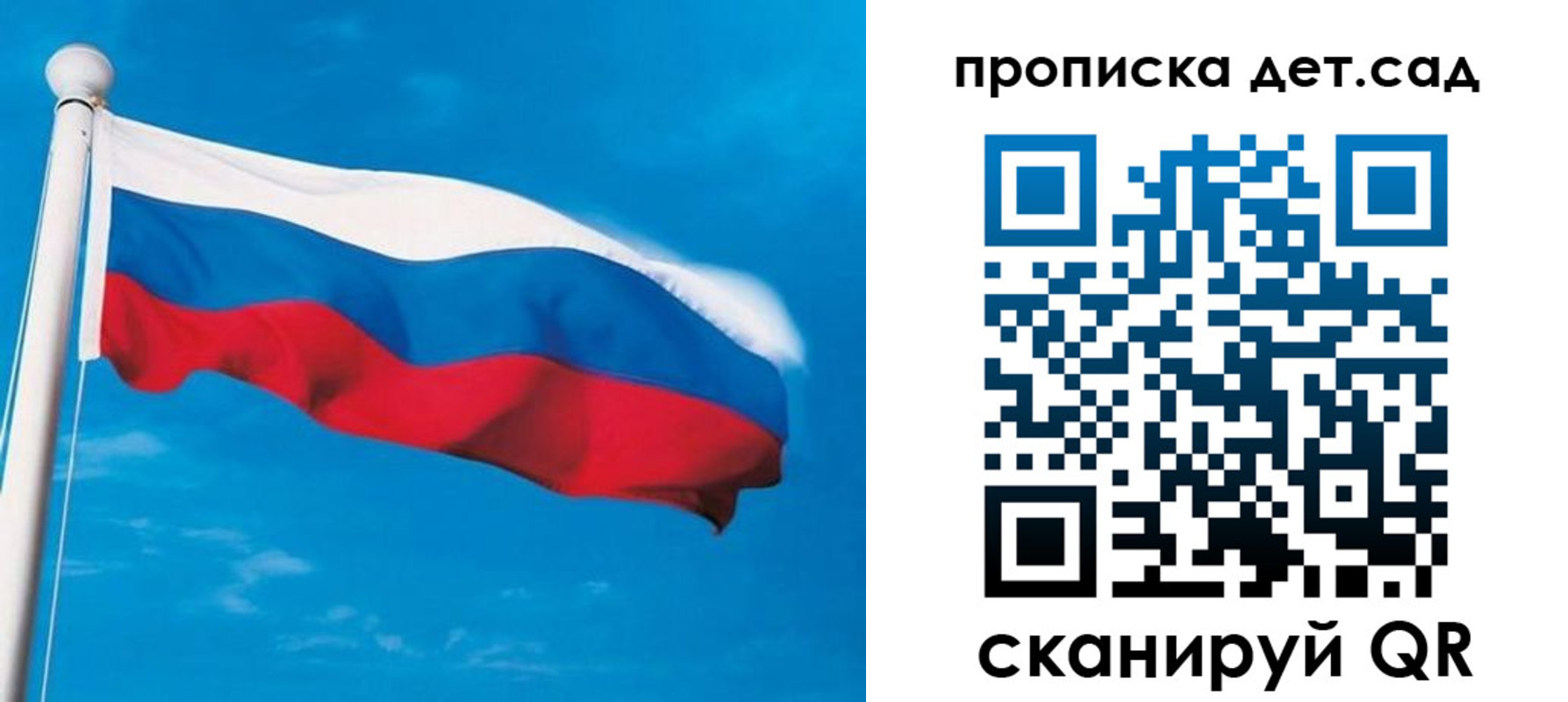 временная регистрация для школы в Нижней Салде