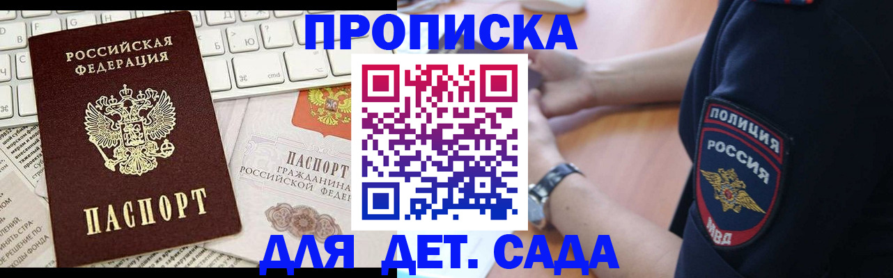 регистрация для школы в Нижней Салде